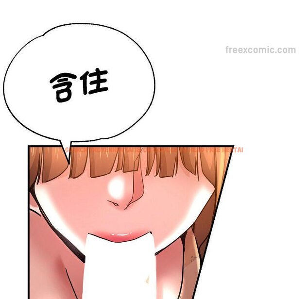 查看漫画瑜珈初體驗 - 第58話 - tymanga.com中的1605052图片