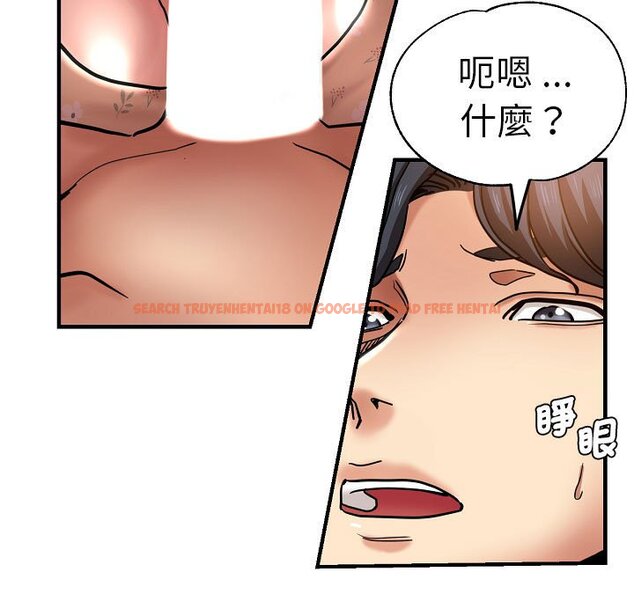 查看漫画瑜珈初體驗 - 第58話 - tymanga.com中的1605053图片