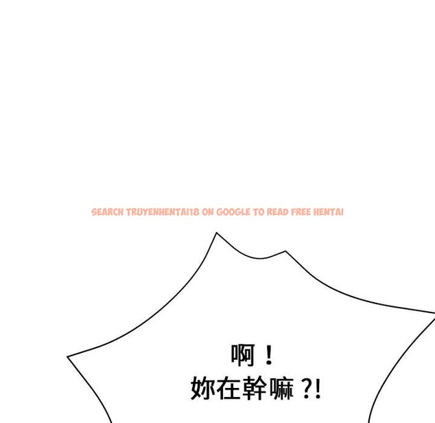 查看漫画瑜珈初體驗 - 第58話 - tymanga.com中的1605054图片