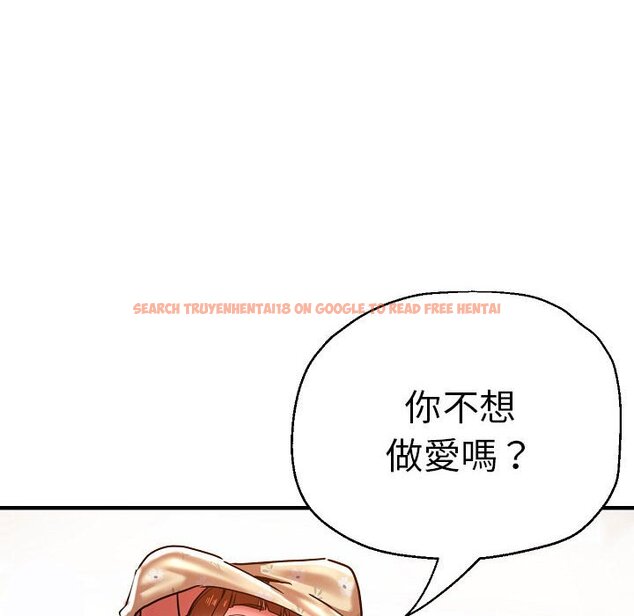 查看漫画瑜珈初體驗 - 第58話 - tymanga.com中的1605060图片