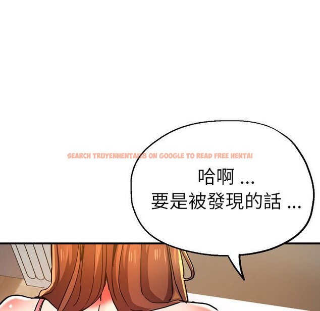 查看漫画瑜珈初體驗 - 第58話 - tymanga.com中的1605063图片