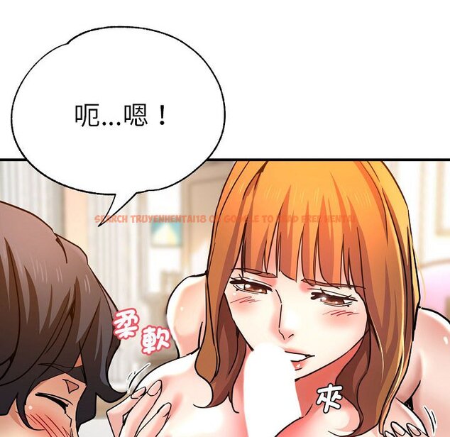 查看漫画瑜珈初體驗 - 第58話 - tymanga.com中的1605066图片