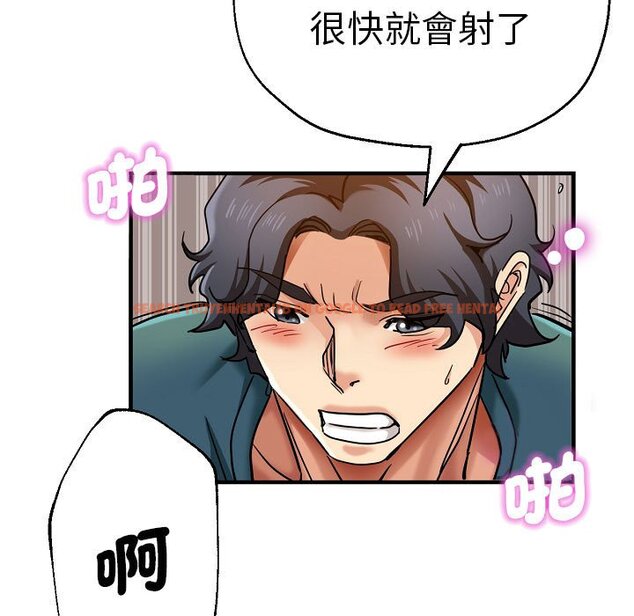 查看漫画瑜珈初體驗 - 第58話 - tymanga.com中的1605081图片
