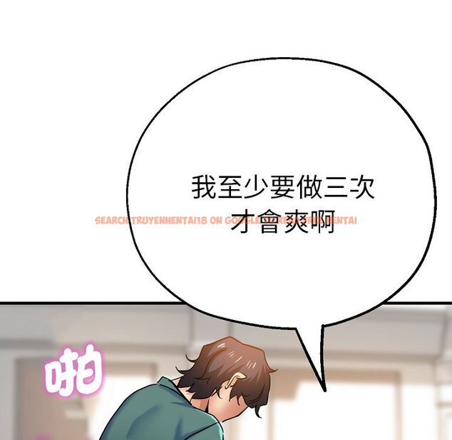 查看漫画瑜珈初體驗 - 第58話 - tymanga.com中的1605083图片