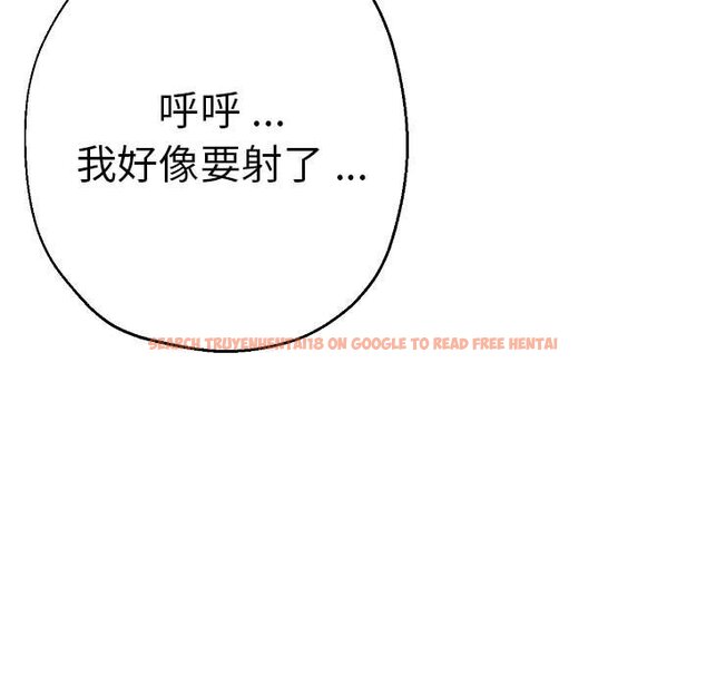 查看漫画瑜珈初體驗 - 第58話 - tymanga.com中的1605085图片