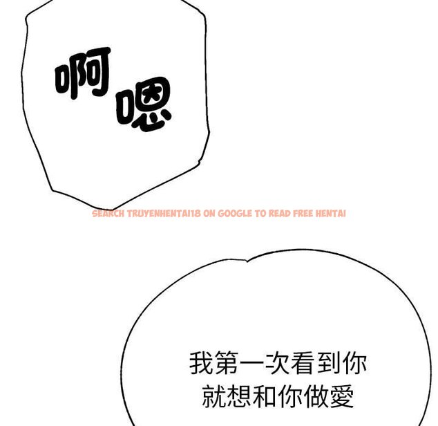 查看漫画瑜珈初體驗 - 第59話 - tymanga.com中的1633788图片