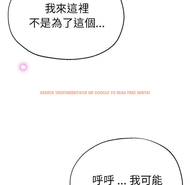 查看漫画瑜珈初體驗 - 第59話 - tymanga.com中的1633791图片