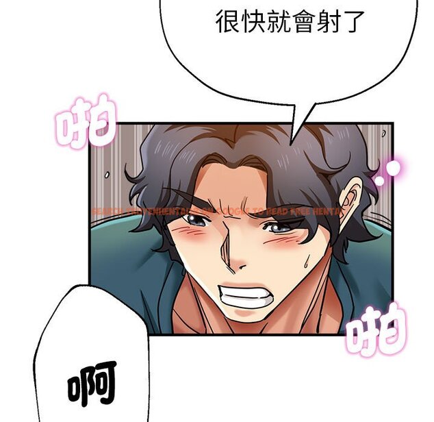 查看漫画瑜珈初體驗 - 第59話 - tymanga.com中的1633792图片