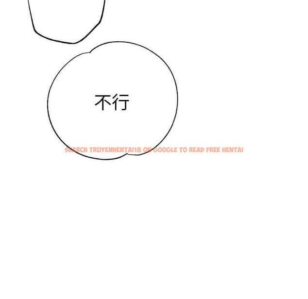 查看漫画瑜珈初體驗 - 第59話 - tymanga.com中的1633793图片