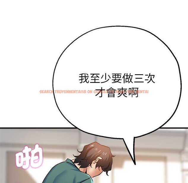 查看漫画瑜珈初體驗 - 第59話 - tymanga.com中的1633794图片