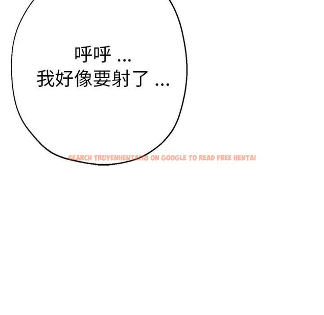 查看漫画瑜珈初體驗 - 第59話 - tymanga.com中的1633796图片