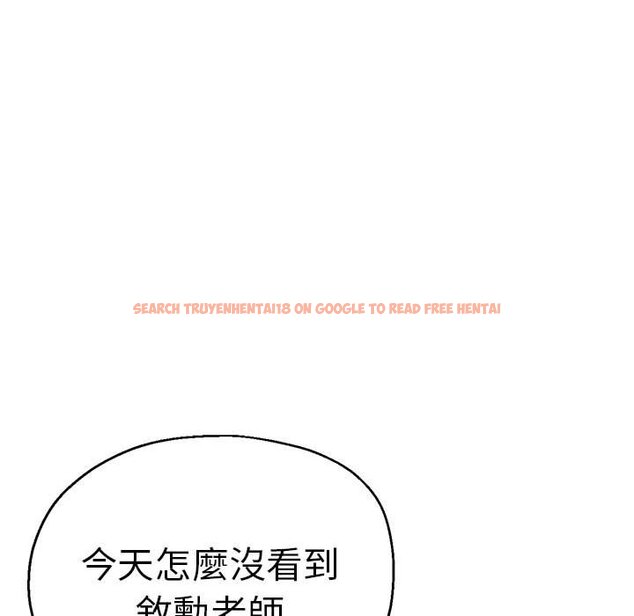 查看漫画瑜珈初體驗 - 第59話 - tymanga.com中的1633806图片