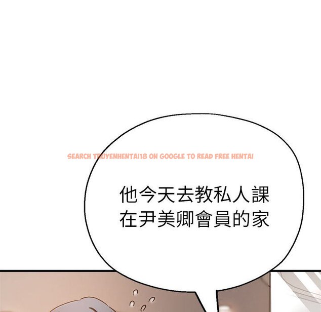 查看漫画瑜珈初體驗 - 第59話 - tymanga.com中的1633809图片