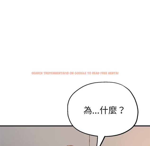 查看漫画瑜珈初體驗 - 第59話 - tymanga.com中的1633812图片
