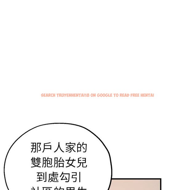 查看漫画瑜珈初體驗 - 第59話 - tymanga.com中的1633815图片