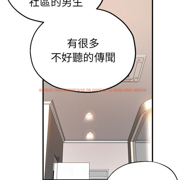 查看漫画瑜珈初體驗 - 第59話 - tymanga.com中的1633816图片