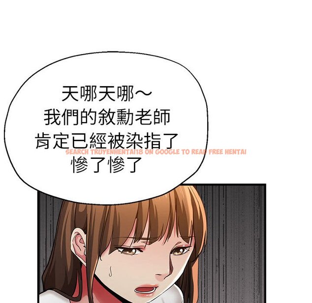 查看漫画瑜珈初體驗 - 第59話 - tymanga.com中的1633818图片