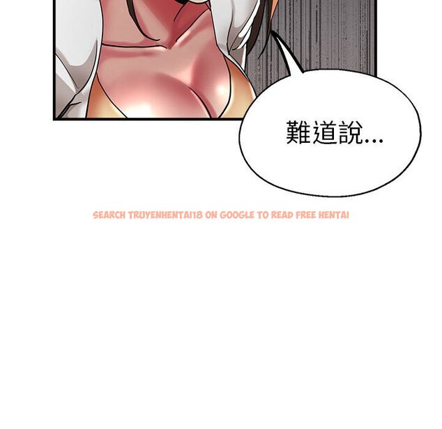 查看漫画瑜珈初體驗 - 第59話 - tymanga.com中的1633819图片