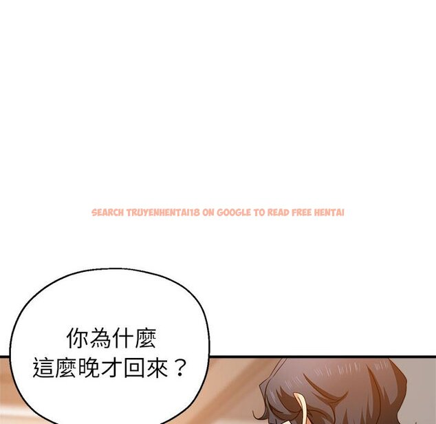 查看漫画瑜珈初體驗 - 第59話 - tymanga.com中的1633836图片