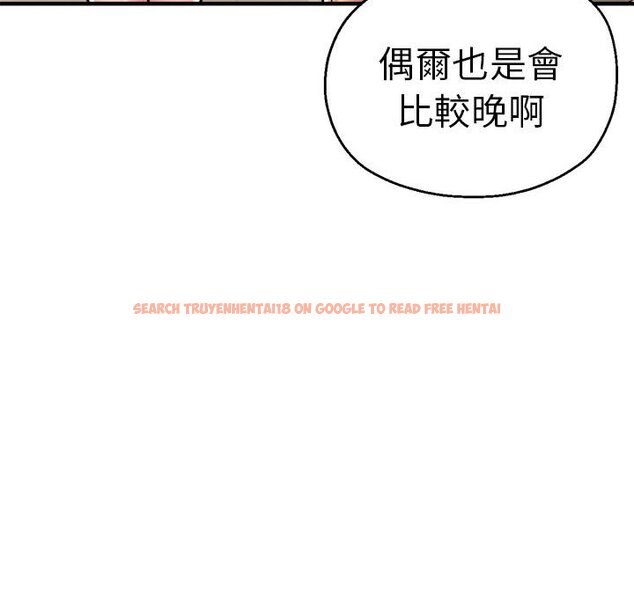 查看漫画瑜珈初體驗 - 第59話 - tymanga.com中的1633838图片