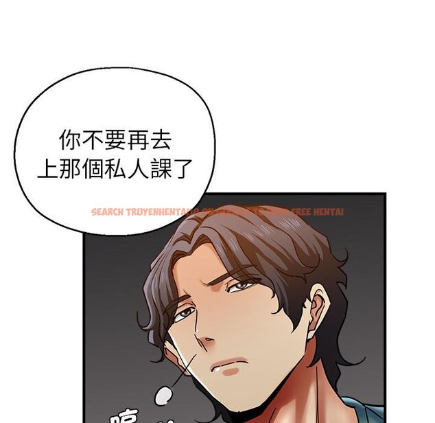 查看漫画瑜珈初體驗 - 第59話 - tymanga.com中的1633839图片