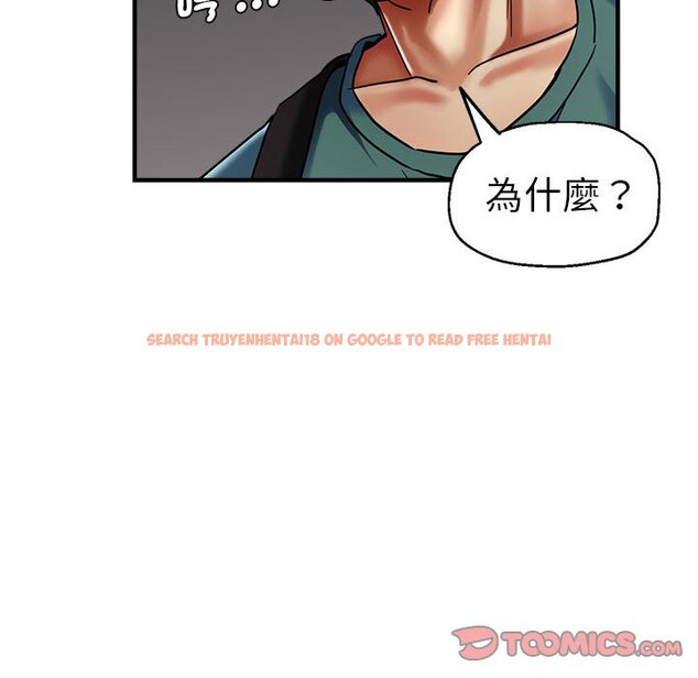 查看漫画瑜珈初體驗 - 第59話 - tymanga.com中的1633840图片