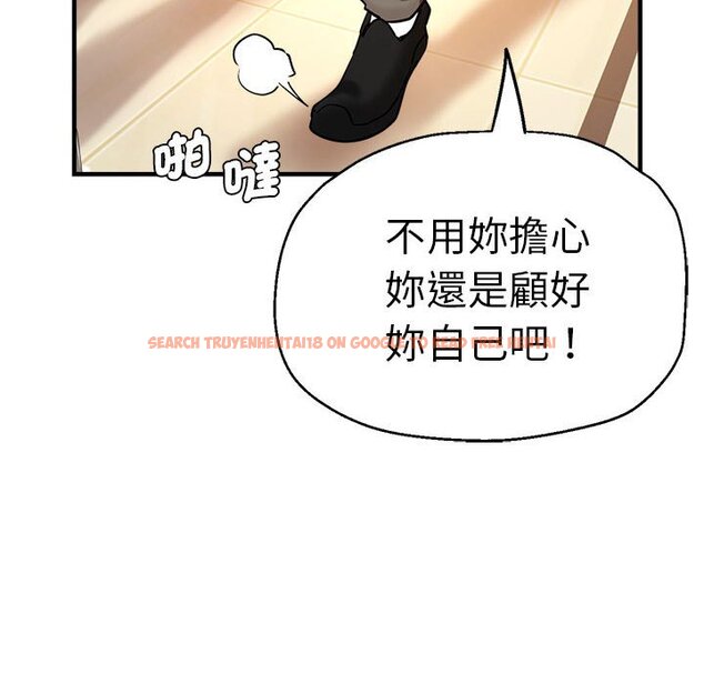 查看漫画瑜珈初體驗 - 第59話 - tymanga.com中的1633842图片