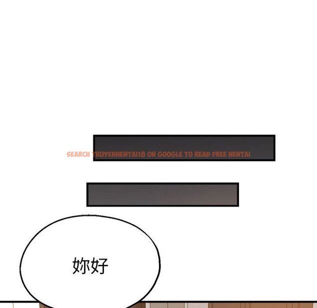 查看漫画瑜珈初體驗 - 第59話 - tymanga.com中的1633846图片