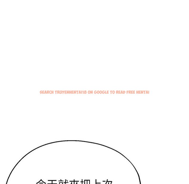 查看漫画瑜珈初體驗 - 第59話 - tymanga.com中的1633848图片