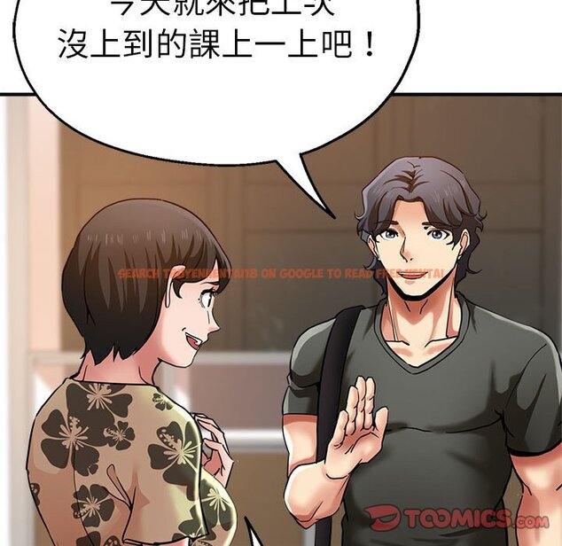 查看漫画瑜珈初體驗 - 第59話 - tymanga.com中的1633849图片