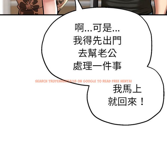 查看漫画瑜珈初體驗 - 第59話 - tymanga.com中的1633850图片