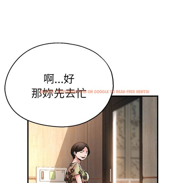 查看漫画瑜珈初體驗 - 第59話 - tymanga.com中的1633851图片