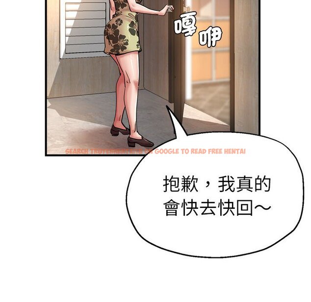 查看漫画瑜珈初體驗 - 第59話 - tymanga.com中的1633852图片