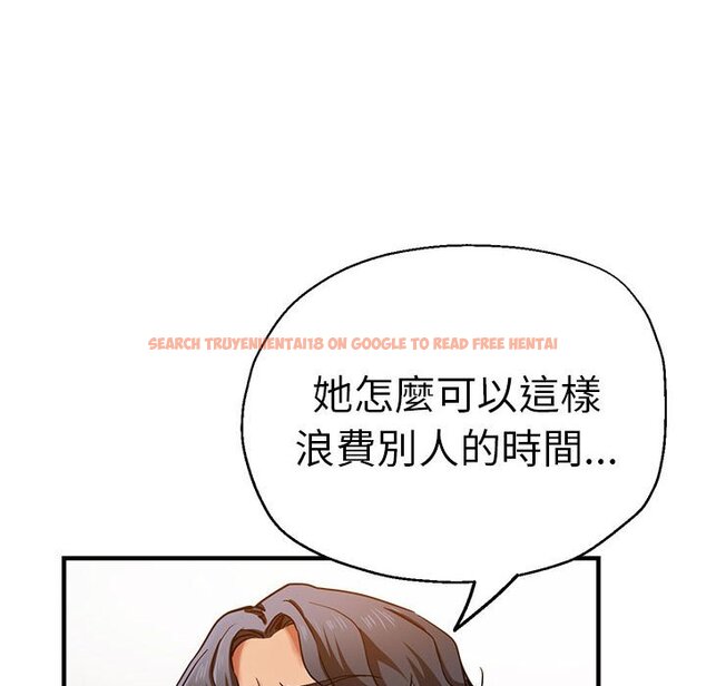 查看漫画瑜珈初體驗 - 第59話 - tymanga.com中的1633856图片