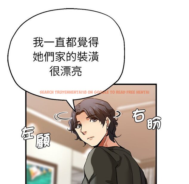 查看漫画瑜珈初體驗 - 第59話 - tymanga.com中的1633859图片