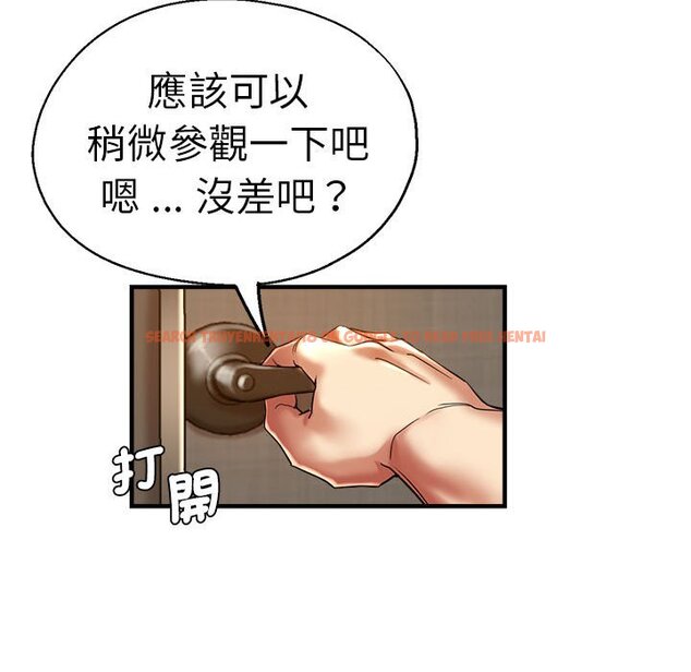 查看漫画瑜珈初體驗 - 第59話 - tymanga.com中的1633861图片