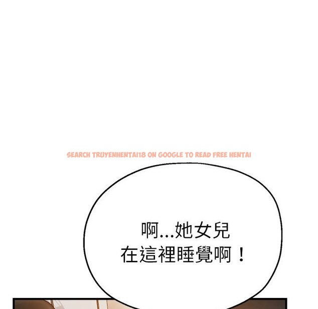 查看漫画瑜珈初體驗 - 第59話 - tymanga.com中的1633862图片