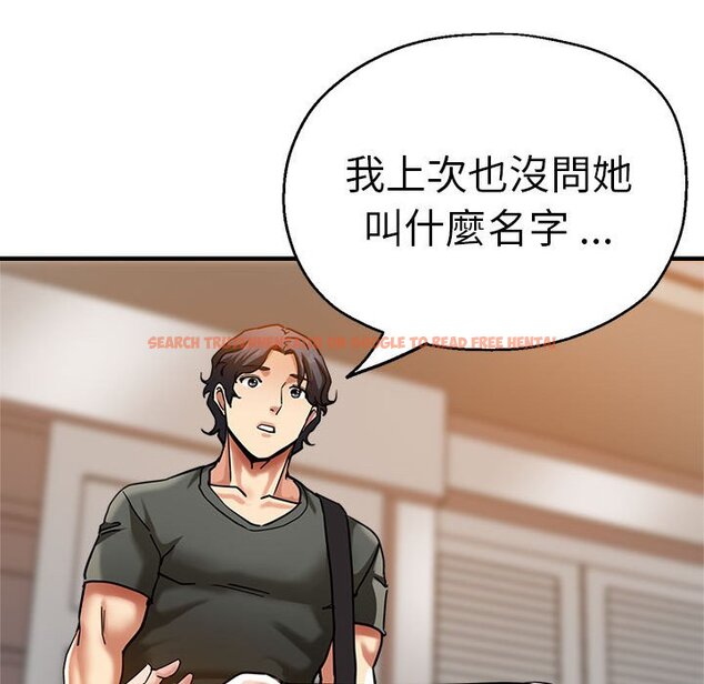 查看漫画瑜珈初體驗 - 第59話 - tymanga.com中的1633865图片