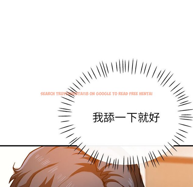查看漫画瑜珈初體驗 - 第59話 - tymanga.com中的1633880图片
