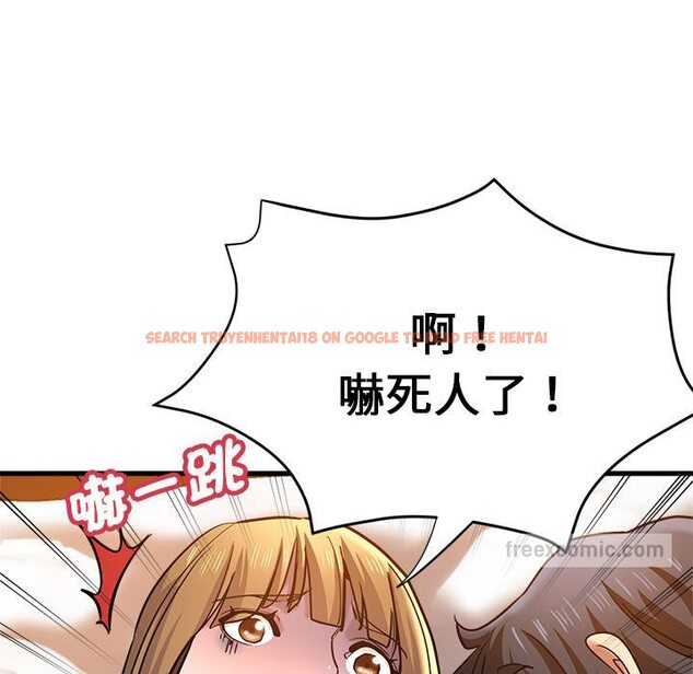 查看漫画瑜珈初體驗 - 第59話 - tymanga.com中的1633883图片