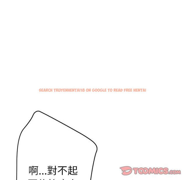 查看漫画瑜珈初體驗 - 第59話 - tymanga.com中的1633885图片