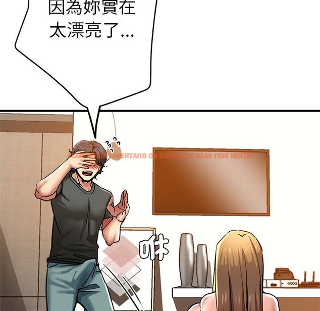 查看漫画瑜珈初體驗 - 第59話 - tymanga.com中的1633886图片
