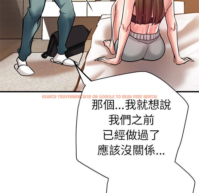 查看漫画瑜珈初體驗 - 第59話 - tymanga.com中的1633887图片