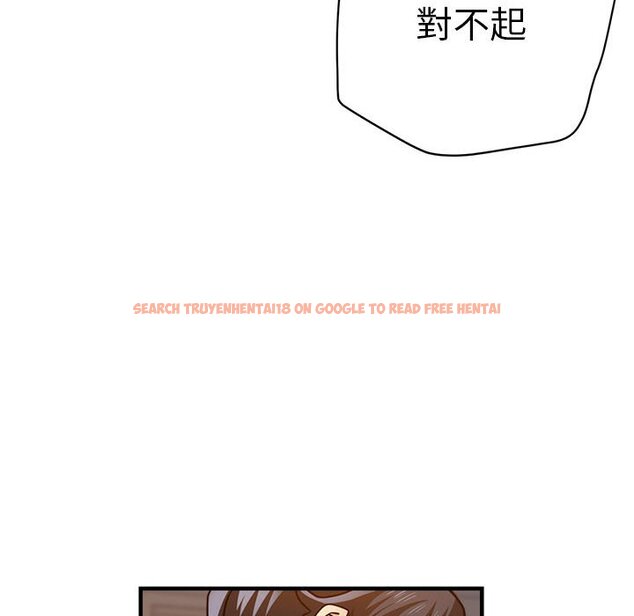 查看漫画瑜珈初體驗 - 第59話 - tymanga.com中的1633888图片