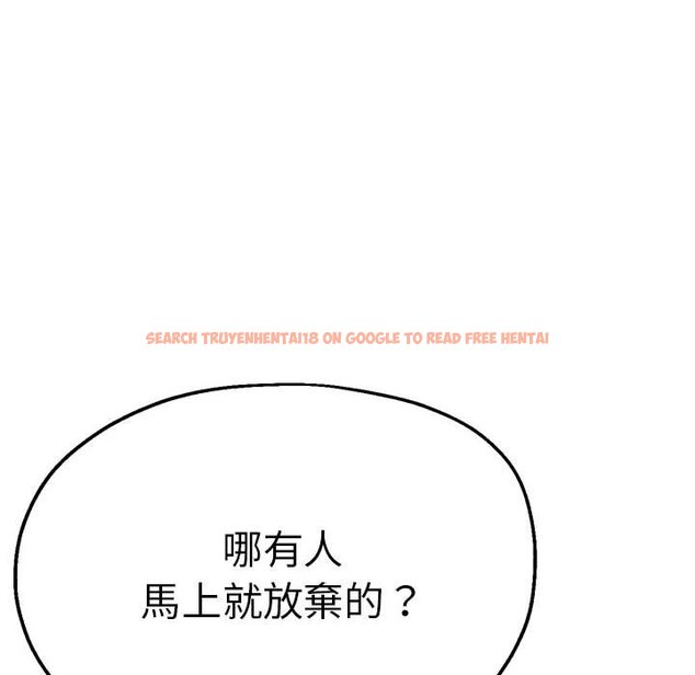 查看漫画瑜珈初體驗 - 第59話 - tymanga.com中的1633890图片