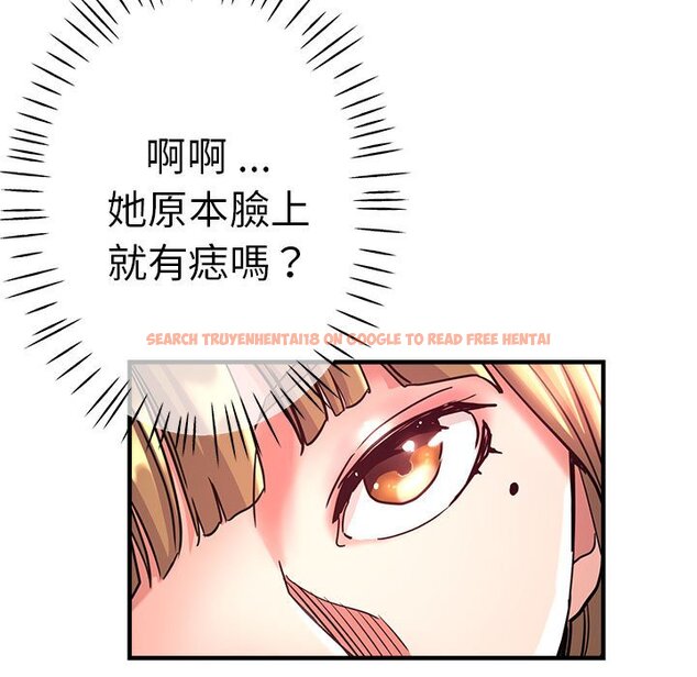 查看漫画瑜珈初體驗 - 第59話 - tymanga.com中的1633902图片