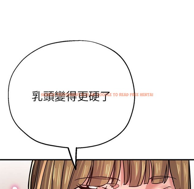 查看漫画瑜珈初體驗 - 第59話 - tymanga.com中的1633907图片