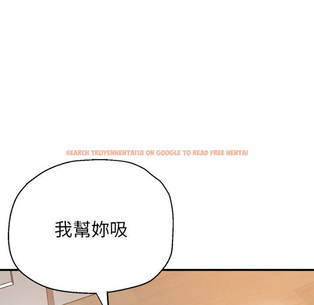 查看漫画瑜珈初體驗 - 第59話 - tymanga.com中的1633910图片