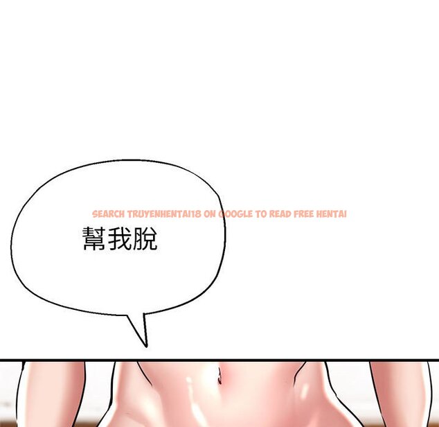 查看漫画瑜珈初體驗 - 第59話 - tymanga.com中的1633913图片