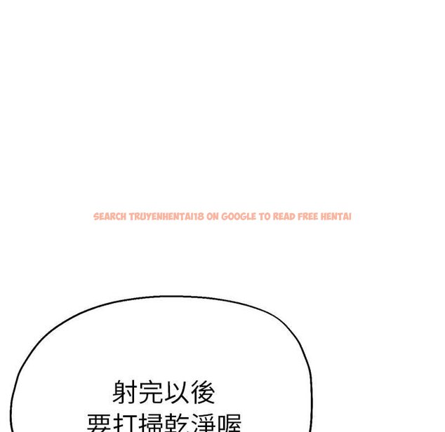 查看漫画瑜珈初體驗 - 第59話 - tymanga.com中的1633915图片